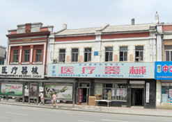 A photo of the business venue of the Northeast Pharmacy in 1949.