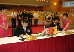 In June 2004, Shanghai Shyndec Pharmaceutical Co Ltd was listed on the Shanghai Stock Exchange.