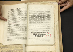 The China Medicinal Materials Company was established on Mar 1, 1955, in response to the reply of the Central Committee of the Communist Party of China to the report on the operation of Chinese medicinal materials.