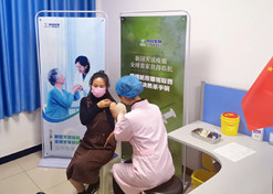 On April 12, 2020, the Wuhan Institute of Biological Products under Sinopharm CNBG became the world's first facility to receive Phase I and II clinical trial approval for inactivated COVID-19 vaccines.